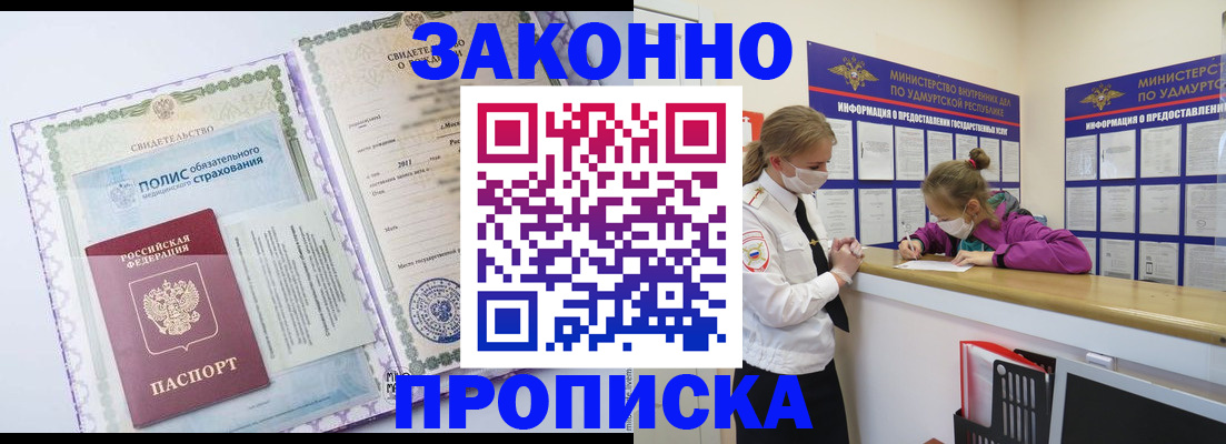 форма 3 в Белорецке